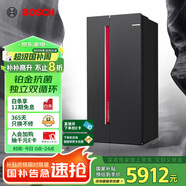 博世（BOSCH）【全域智凈鉑金版】637升變頻大容量雙循環(huán)家用冰箱對開(kāi)雙開(kāi)門(mén)電冰箱BCD-637W(K2A99E178C)