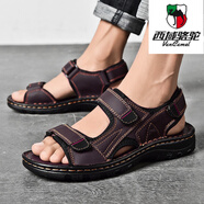 西域駱駝（VANCAMEL）新款夏季真皮涼鞋外穿男士潮流兩用涼拖鞋室外休閑沙灘鞋越南 2050棕色 42