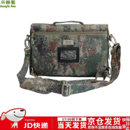 叢林狐指揮作業(yè)包 迷彩參謀野戰(zhàn)包 多用斜挎單肩背包 星空叢林