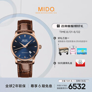美度（MIDO）瑞士手表 貝倫賽麗系列“午夜藍”商務(wù)休閑 自動(dòng)機械皮帶男表