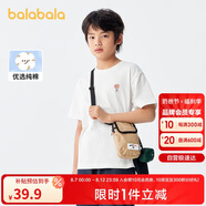 巴拉巴拉兒童童裝男童t恤短袖2024夏裝女童小童大童上衣208224117216