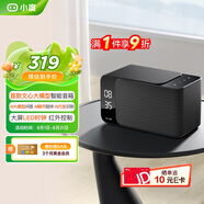 小度智能音箱MatePro 文心大模型 AI問答聊天 卓越人聲LED時(shí)鐘鬧鐘語音藍(lán)牙音響兒童老人方言 禮物送禮