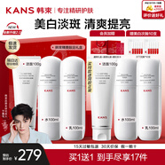 韓束小蠻腰套裝女化妝品美白淡斑補(bǔ)水護(hù)膚品白蠻腰禮盒送女友媽媽禮物 3件套：潔面+水+乳