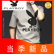 花花公子（PLAYBOY）春夏季男士純棉立領(lǐng)短袖T恤重磅棉大碼打底衫體恤春裝新款潮 米色 M