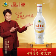 古井貢酒 老瓷貢 濃香型白酒 50度 500ml*6瓶 整箱裝 口糧酒