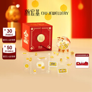 潮宏基 第1桶金 攢金豆豆黃金轉(zhuǎn)運(yùn)珠足金投資金小金豆小金庫金珠小金條 小葫蘆 金重1g