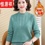 恒源祥羊·毛衫女50歲媽m媽裝秋冬季新款加絨加厚毛衣中年老年一體絨打 綠色 L L 100-115斤