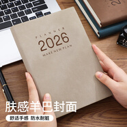 朗捷（longe）【8月版】日程本2026年計(jì)劃本便攜效率手冊(cè)馬年日歷記事本商務(wù)加厚工作日志筆記本子定制logo 卡其（26全年新款）