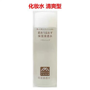 松山油脂日本松山油脂大豆精華保濕水乳液面霜深層滋潤溫和補水 120g 清爽化妝水HB