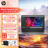 惠普（HP）戰(zhàn)99 ZBookG8 ZBookG10高性能筆記本電腦 15.6英寸設(shè)計(jì)師本可選13代I9 RTX2000獨(dú)顯移動(dòng)工作站定制 i7-11800H  T1200  32G+1T