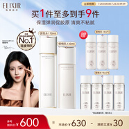 怡麗絲爾膠原彈潤水乳護膚品套裝豐潤抗皺緊致補水保濕生日禮物送女生