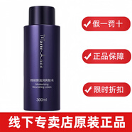 完美萃妍瑪麗艷滋潤(rùn)爽膚水300ml補(bǔ)水保濕收縮毛孔柔膚水完美滋潤(rùn)爽膚水