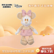 迪士尼（Disney）商店冬日閃閃系列米妮公仔玩偶33cm?毛絨玩具生日禮物送女友