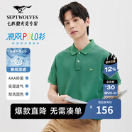 七匹狼【涼感抗菌】短袖T恤男夏季商務(wù)休閑翻領(lǐng)純色polo體恤衫男裝上衣 205(草綠)-涼感固色6666 XL 175/92A