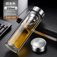 希諾（HEENOOR）【中秋節(jié)禮物】雙層茶水分離泡茶杯個(gè)人專用男士款耐熱水杯微保溫 鋼本色350毫升+茶水分離器