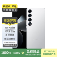 小米/三星/oppo/vivo/華為Mate/P/Ultra/Pro折疊屏系列二手手機(jī)國行優(yōu)惠券補(bǔ)貼 魅族 21 Pro