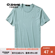 千紙鶴薄款男士速干冰絲純色圓領(lǐng)短袖t恤男夏季寬松滑料半袖休閑T20158 10A灰綠 XL