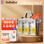 bebebus裝仔拉拉褲超薄透氣干爽男女寶通用尿不濕學(xué)步褲 拉拉褲-1提4小包XXL碼共24片