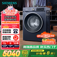 西門(mén)子（SIEMENS）10公斤超氧滾筒AI全自動(dòng)洗衣機 超氧空氣洗 智能除漬 專(zhuān)業(yè)護衣 2E10W（湖蘊藍） 家電國家補貼