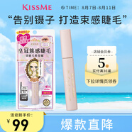 奇士美（kiss me）花盈美蔻束感翹睫防水睫毛膏01清透黑(齒梳型睫毛膏 七夕送女友)