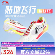 李寧（LI-NING） 新款羽毛球鞋刀鋒MAX變色龍全能王耐磨減震防滑男女款訓練運動鞋 貼地飛行3LITE 熒光果紅 41 (255mm)