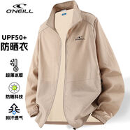O'NEILL奧尼爾防曬衣男士UPF50+夏季薄款冰絲立領(lǐng)釣魚服寬松百搭男裝外套 卡其/ L 建議115-130斤