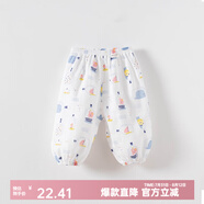 俏貝熊 寶寶防蚊褲純棉網(wǎng)眼透氣兒童休閑褲夏季薄款男女童松緊褲子輕薄 漂流瓶（紗布） 66
