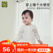 拉比童裝兒童內衣套裝純棉嬰幼兒男女寶寶睡衣秋衣秋褲春秋 乖乖小熊全開(kāi)（米白） 100