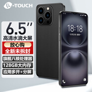 天語新款8核+256GB八核超薄智能手機可用5G卡百元便宜游戲電競學生老年機安卓大屏長續(xù)航 黑色 8核+128GB