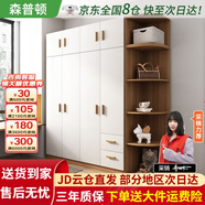 森普頓衣柜臥室平開(kāi)門(mén)組合現代簡(jiǎn)易家用柜子收納衣櫥(可升級實(shí)木生態(tài)板) 四門(mén)1.6米主柜+頂柜+0.5米角柜