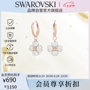 施華洛世奇（SWAROVSKI）Latisha幸運四葉草耳釘耳飾耳環(huán)女七夕情人節生日禮物女5636517