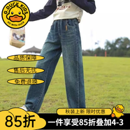 G.DUCKKIDS童裝女童褲子春秋兒童牛仔褲秋冬加絨大童休閑闊腿褲加厚女孩長褲 春秋款 160 建議身高150-160cm12-13歲