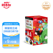 阿麥斯 amos 4D積木果汁軟糖盲盒 50g/盒 憤怒的小鳥(niǎo)系列IP盲盒手辦