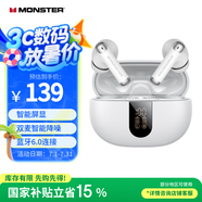 魔聲（MONSTER）N-Lite 211真無線 入耳式游戲耳機(jī) 藍(lán)牙無線連接 游戲手機(jī)配件 運(yùn)動(dòng)耳機(jī)通話降噪手機(jī)通用 白銀色