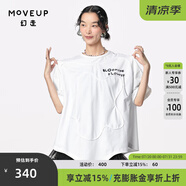 幻走（MOVEUP）【商場同款】2024夏季新款流蘇繡花設(shè)計師短款T恤女 珍珠白 XS