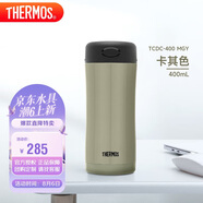 膳魔師（THERMOS）保溫杯400ml溫度顯示水杯子男女士禮品咖啡泡茶杯TCDC-400 MGY
