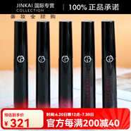 阿瑪尼節(jié)日生日禮物漆光黑管唇釉新款5G鏡面液體口紅400501配件
