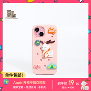 魔贊洞洞系列 iPhone 15 iPhone 手機(jī)殼 手機(jī)殼 櫻花粉蘋果手機(jī)殼