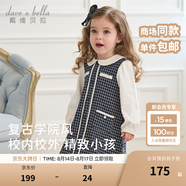 戴維貝拉（DAVE＆BELLA）兒童針織連衣裙2025秋裝新款女童假兩件小香風(fēng)裙子學(xué)院風(fēng)寶寶童裙 藏青格【現(xiàn)貨】 100 cm（建議身高90-100cm）