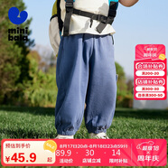迷你巴拉男女童寶寶褲子夏季涼感抗菌寬松長(cháng)褲網(wǎng)眼透氣輕薄柔軟防蚊褲
