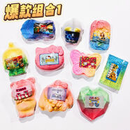 CLCEY皓童玩具【廠家】?jī)和脊磐诰蛲婢吲l(fā)石膏哪咤考古盲盒男女孩手 網(wǎng)紅考古組合C50個(gè)[包郵物流] 大號(hào)
