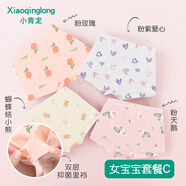 小青龍兒童內褲男童女童平角四角褲2-20歲寶寶卡通中大童短褲 女款套餐C- 抑菌款 4條 120 (建議110-120cm)