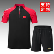國家隊運動短袖套裝夏季男女速干休閑跑步武術(shù)游泳訓(xùn)練教練T桖 [可定制立領(lǐng)短袖+短褲]黑+紅 XXXS-120建議20-30斤 均碼