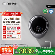小吉（MINIJ）3kg壁掛洗衣機洗烘一體迷你滾筒洗衣機防跌落母嬰內衣洗衣機 太空銀 V6-XTY