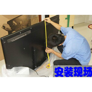 適用于索尼電視機掛架上門(mén)安裝服務(wù)山東天津上海全國可上門(mén)安裝電視壁 26-55寸(普通掛架)