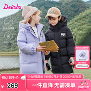 笛莎三防笛莎童裝女童羽絨服冬裝棉衣時尚中長款羽絨服 風(fēng)鈴藍(lán) 165