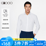 G2000【抗皺易打理】男裝純色長袖襯衣男商務(wù)休閑男士襯衫 白色-點(diǎn)紋-正裝通勤 M /5E/170（胸圍107/腰圍102）