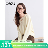 百圖betu女裝冬季新款毛衣V領(lǐng)不對(duì)稱鏤空柔軟舒適毛衣女2410T43 杏色 L