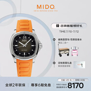美度（MIDO）瑞士手表 舵手系列 TV款 長(zhǎng)動(dòng)能 時(shí)尚休閑 自動(dòng)機(jī)械男表
