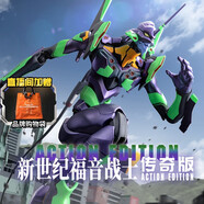 布魯可積木人新世紀(jì)福音戰(zhàn)士初號機(jī)EVA傳奇版手辦玩具禮物潮玩拼裝 現(xiàn)貨